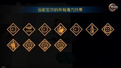 战魂铭人：潘海利根白金之星流玩法分享