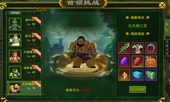 热血江湖手游新手攻略：快速上手逍遥江湖