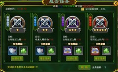 热血江湖手游新手攻略：快速上手逍遥江湖