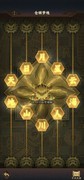 神仙道3：仓颉梦境通关攻略