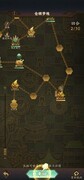 神仙道3：仓颉梦境通关攻略