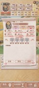 异世轮回录新手攻略大全