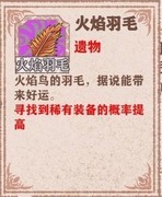 异世轮回录新手攻略大全