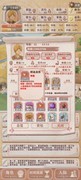 异世轮回录新手攻略大全