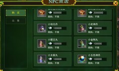 再见江湖手游：新手快速升级与高伤害装备获取攻略