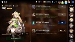 第七史诗新手开荒阵容推荐：2+1高效搭配