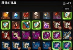 第七史诗新手开荒阵容推荐：2+1高效搭配