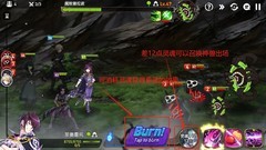 第七史诗战斗系统全解析