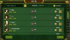 热血江湖手游：高还原玩法与神兵系统解析
