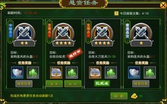 热血江湖手游：高还原玩法与神兵系统解析