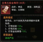 热血江湖手游：新手快速升级与高伤害装备获取指南