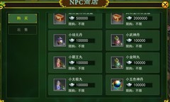 游研社：江湖新手快速升级与装备获取指南