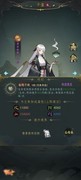 一起来修仙：当前版本最强伙伴推荐