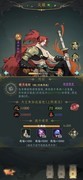 一起来修仙：当前版本最强伙伴推荐