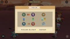 无双萌将新手攻略：快速上手与资源规划