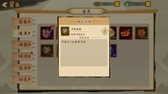 无双萌将新手攻略：快速上手与资源规划