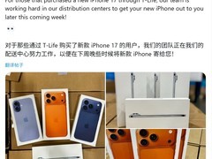 iPhone Air、17及17 Pro包装曝光，设计各异引热议