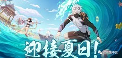 火影忍者：夏日卡卡西技能全解析