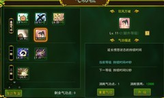 热血江湖手游弓手加点攻略：平A流与武功流推荐