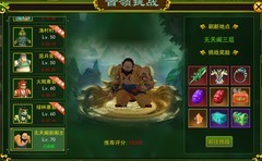 热血江湖手游天魔试炼攻略讲解