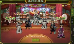 再见江湖天魔试炼玩法攻略