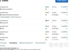 七款iOS调试神器推荐