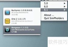 七款iOS调试神器推荐