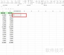 EXCEL中TRUE和FALSE函数详解