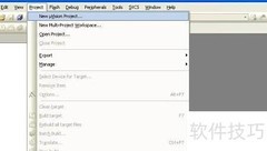 Keil单片机开发与调试