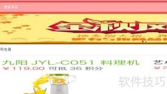 微信H5页面调试技巧