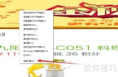 微信H5页面调试技巧