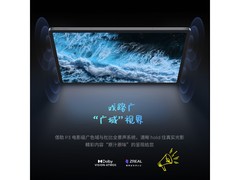 联想小新Pad Pro 12 2025款平板低至746元