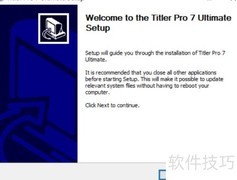 NewBlue Titler Pro 7安装指南