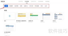 腾讯文档中TRUE函数用法