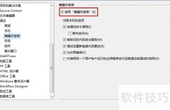 Visual Studio无法调试问题解析
