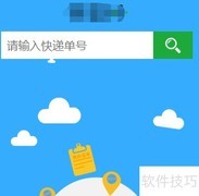 前端调试手机页面的浏览器技巧