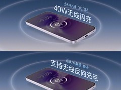 vivo S50 Pro mini发布：主打轻薄长续航 影像配置全面升级