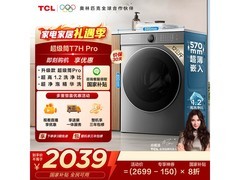 TCL 12公斤滚筒洗衣机钜惠1819元