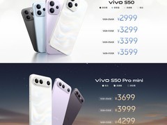 vivo S50系列价格正式公布：2999元起售