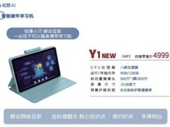 2025年中小学生AI学习机选购指南：精选热门品牌，这些黑马值得关注