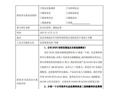 龙芯首款独立显卡9A1000流片，支持多平台兼容与高性能计算