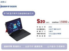 2025年学习机选购指南:五大品牌深度对比,松鼠 Ai 凭双线模式登顶性价比之王