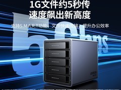 绿联2盘位硬盘阵列柜189元
