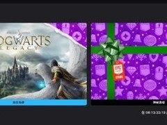 Epic免费送霍格沃茨之遗引热议