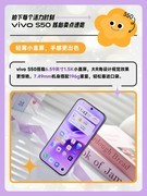 拍下每个活力时刻，vivo S50核心卖点速览