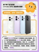 拍下每个活力时刻，vivo S50核心卖点速览