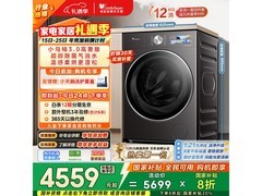 小天鹅小乌梅3.0洗烘一体机