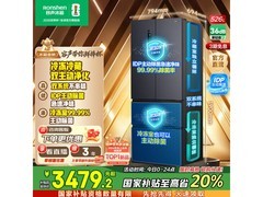 Ronshen 526L 风冷冰箱京东特惠低至 4344 元