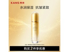 韩束120ml抗皱柔肤水，凑单低至22元！