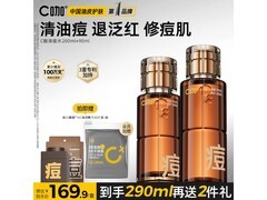 C咖290ml清痘水，京东到手仅145元